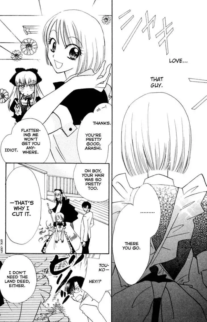 Let's Get Married! Chapter 18 5